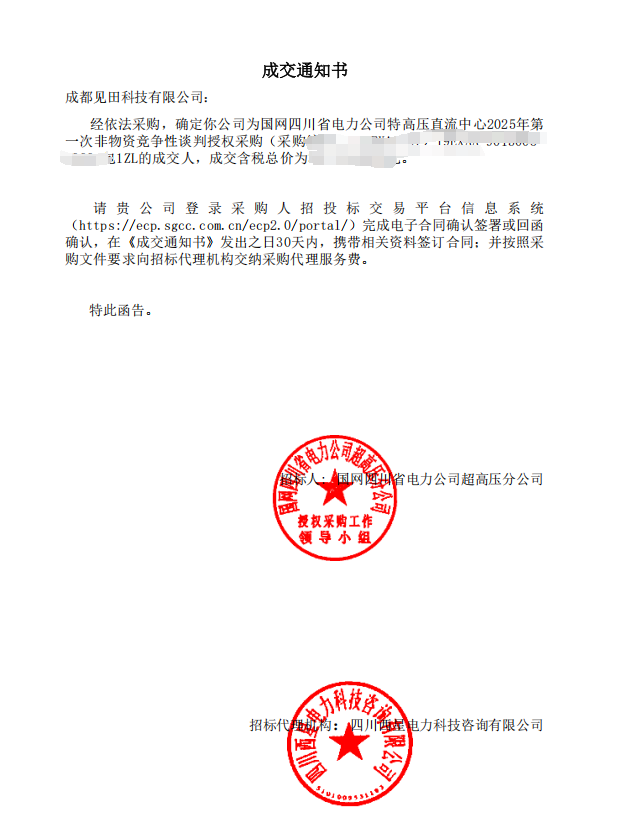 宜宾.png